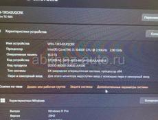 ИГРОВОЙ СИСТЕМНЫЙ БЛОК