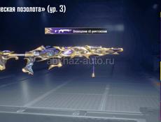 Продам телефон вместе с аккаунтом pubg mobile 