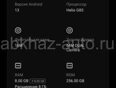 Продам телефон вместе с аккаунтом pubg mobile 