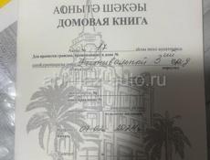 В 5 минутах от центра. Срочно, рассрочка 