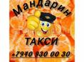 Требуются водители.