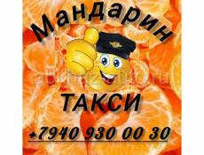 Требуются водители.