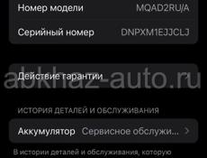 Срочно 