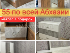 Спальная 