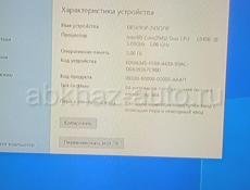 Компьютер 