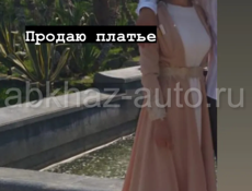 Платье 