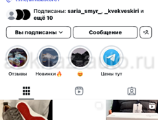 Магазин обуви, Аимаа Стор