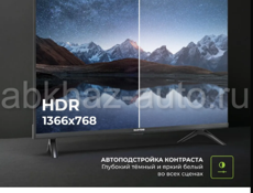 Новый смарт Hartens 32 