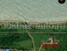 Срочно 10 соток 