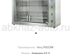 Продам гриль электрический