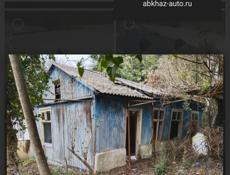 Продаётся участок с ветхим строение на ул чанба СРОЧНО +79407718924 
