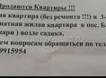 Бзыбь (ипнари)