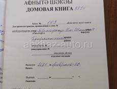 Продаётся участок
