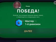 Foton