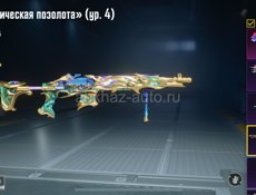 Ак