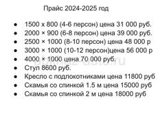 Под заказ из Сибири