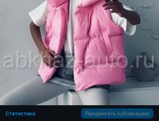 Женская одежда 