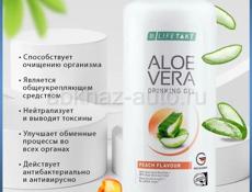 Алое с персиком питьевой гель 