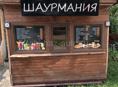 Лавка 