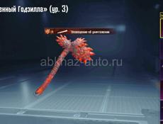 Аккаунт пабг ватсап +79407145480 .