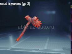Аккаунт пабг ватсап +79407145480 .