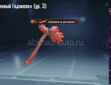 Аккаунт пабг ватсап +79407145480 .