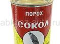 Куплю порох