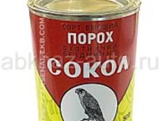 Куплю порох