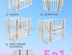 Кроватка детская
