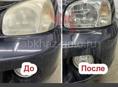 Полировка фар 
