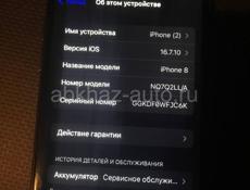 256гб,экран менялся,задняя крышка треснута,АКБ 74