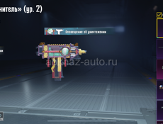 О