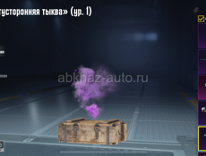 О