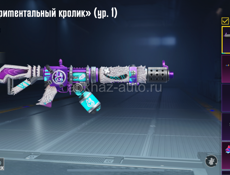 обмен на акк в стендофф 