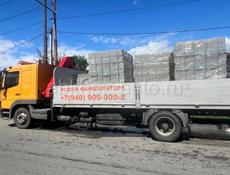 Услуги Манипулятора 