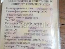 ВАЗ 2107