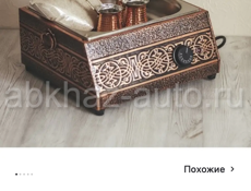 Кофе на песке 