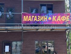 Требуется повар-универсал в кафе в Кындыг