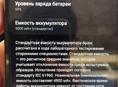 Телефон самсунг