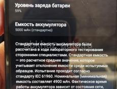 Телефон самсунг