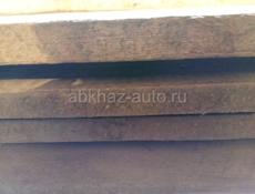 Доски  каштановые 