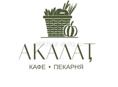 В коллектив кафе Акалат в г.Сухум срочно требуются на постоянную работу специалисты