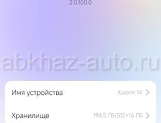 Xiaomi 14,16-512ГБ