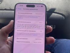 iPhone 15 pro max 256