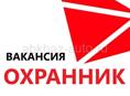 Охранник в "Рубин Маркет"