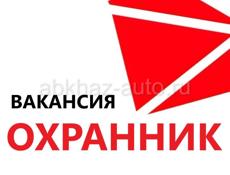 Охранник в "Рубин Маркет"