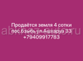 бзыбь