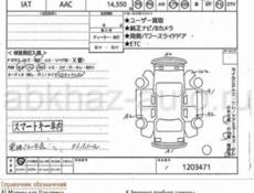 Honda Еlysion