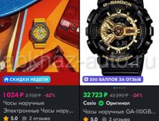 Часы Casio оригинал 
