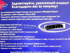 Цифровая Игра Эксклюзив для Ps4 God Of War Ragnarok 